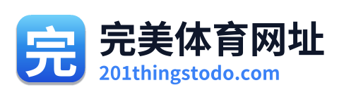 完美体育网址